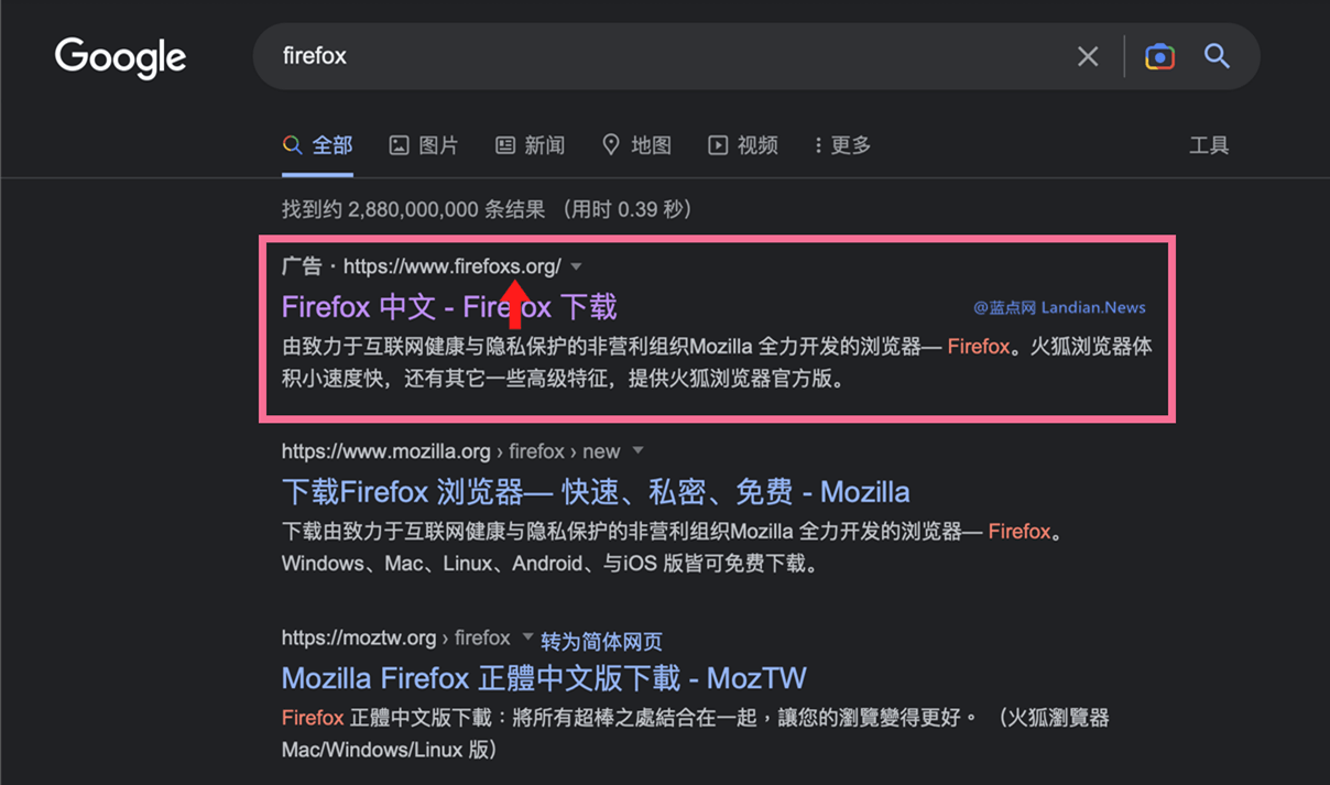 Figure 1. A fake website blending in search results for Firefox
