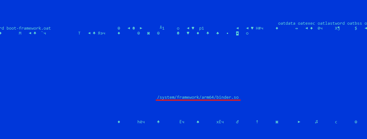 Malicious dependency in boot-framework.oat
