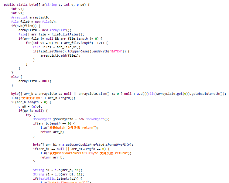 The malware reading the internal files