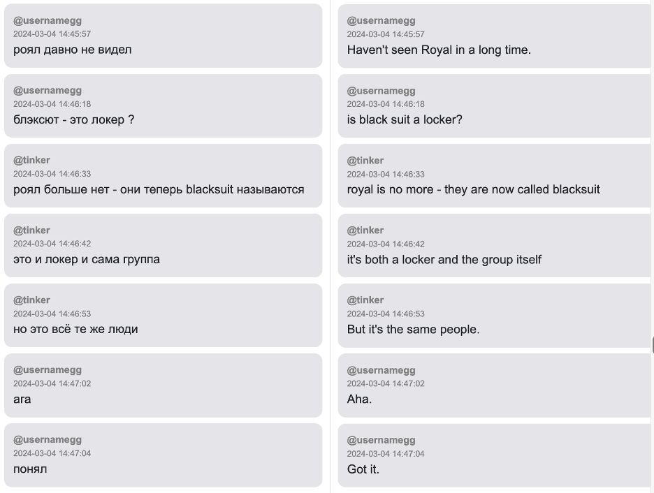 Figure 2: Discussion about Blacksuit (now rebranded as 3AM) in the leaked BlackBasta chat logs